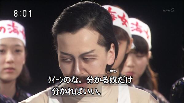 「あまちゃん」を語ろう ＼（ ' jjjj ' ）／