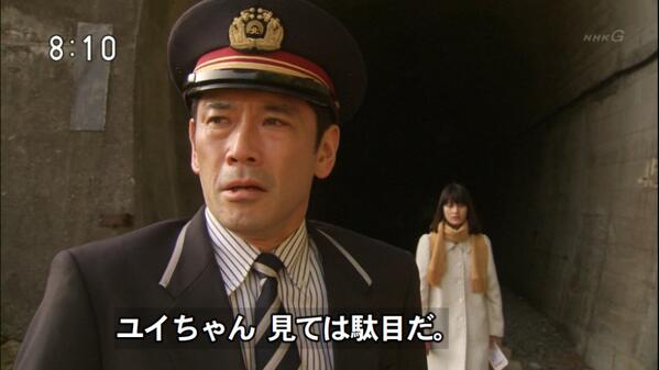 「あまちゃん」を語ろう ＼（ ' jjjj ' ）／