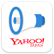 アプリの知名度調査