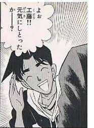 【もろたで】せやかて工藤になって小さい秋見つけよう 【Part.6】