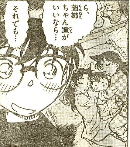 【もろたで】せやかて工藤になって小さい秋見つけよう 【Part.6】