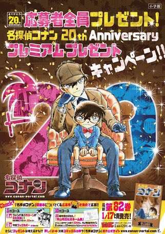 【もろたで】せやかて工藤になって小さい秋見つけよう 【Part.6】