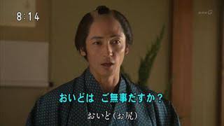 【もろたで】せやかて工藤になって小さい秋見つけよう 【Part.6】