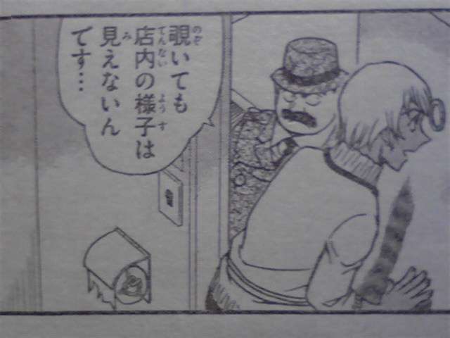 【もろたで】せやかて工藤になって小さい秋見つけよう 【Part.6】