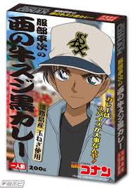 【もろたで】せやかて工藤になって小さい秋見つけよう 【Part.6】