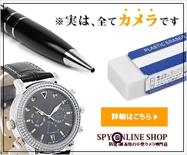 【もろたで】せやかて工藤になって小さい秋見つけよう 【Part.6】