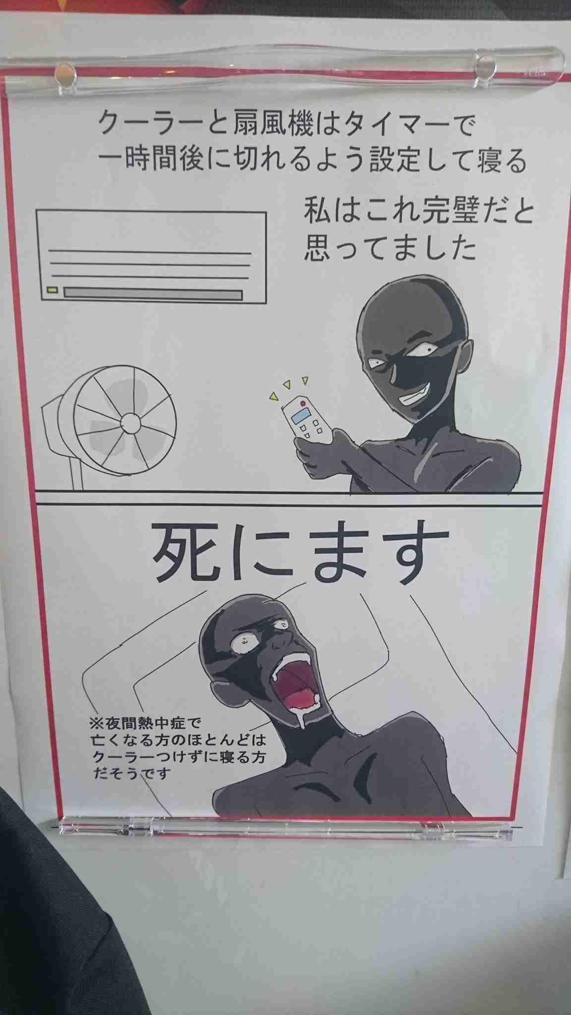 【もろたで】せやかて工藤になって小さい秋見つけよう 【Part.6】