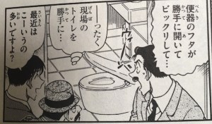 【もろたで】せやかて工藤になって小さい秋見つけよう 【Part.6】