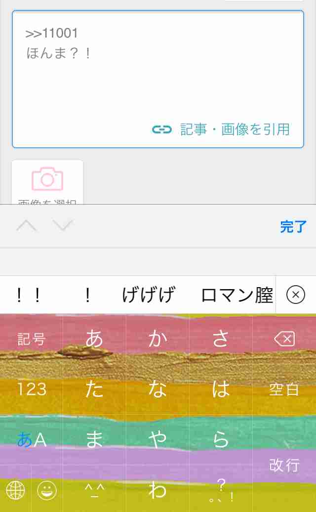 【もろたで】せやかて工藤になって小さい秋見つけよう 【Part.6】