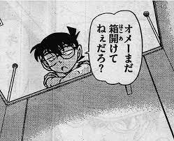 【もろたで】せやかて工藤になって小さい秋見つけよう 【Part.6】