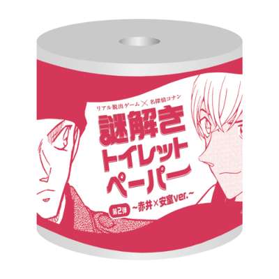 【もろたで】せやかて工藤になって小さい秋見つけよう 【Part.6】