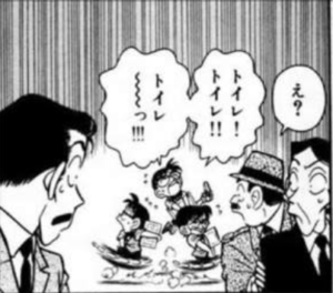 【もろたで】せやかて工藤になって小さい秋見つけよう 【Part.6】