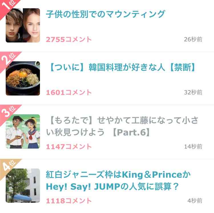 【もろたで】せやかて工藤になって小さい秋見つけよう 【Part.6】