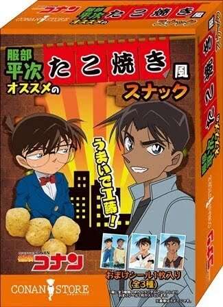 【もろたで】せやかて工藤になって小さい秋見つけよう 【Part.6】