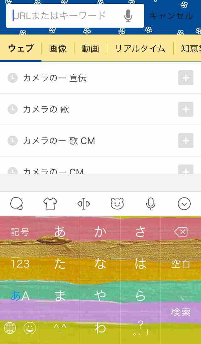 【もろたで】せやかて工藤になって小さい秋見つけよう 【Part.6】