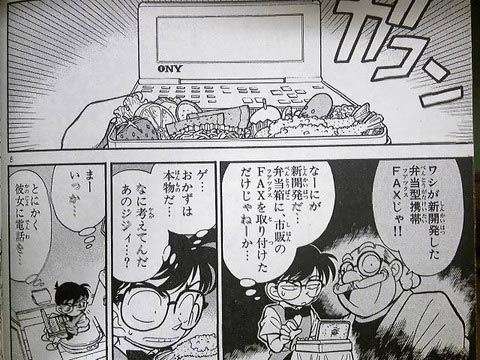 【もろたで】せやかて工藤になって小さい秋見つけよう 【Part.6】