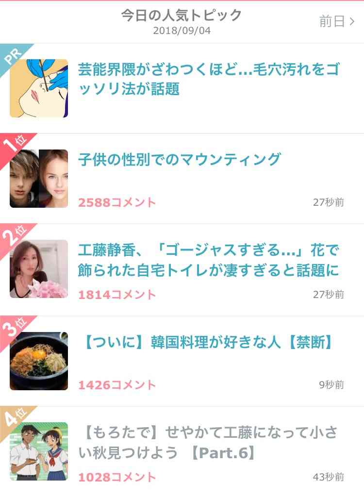 【もろたで】せやかて工藤になって小さい秋見つけよう 【Part.6】