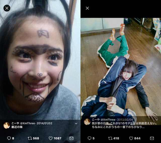 女優さんの全力変顔・コスプレが見たい!