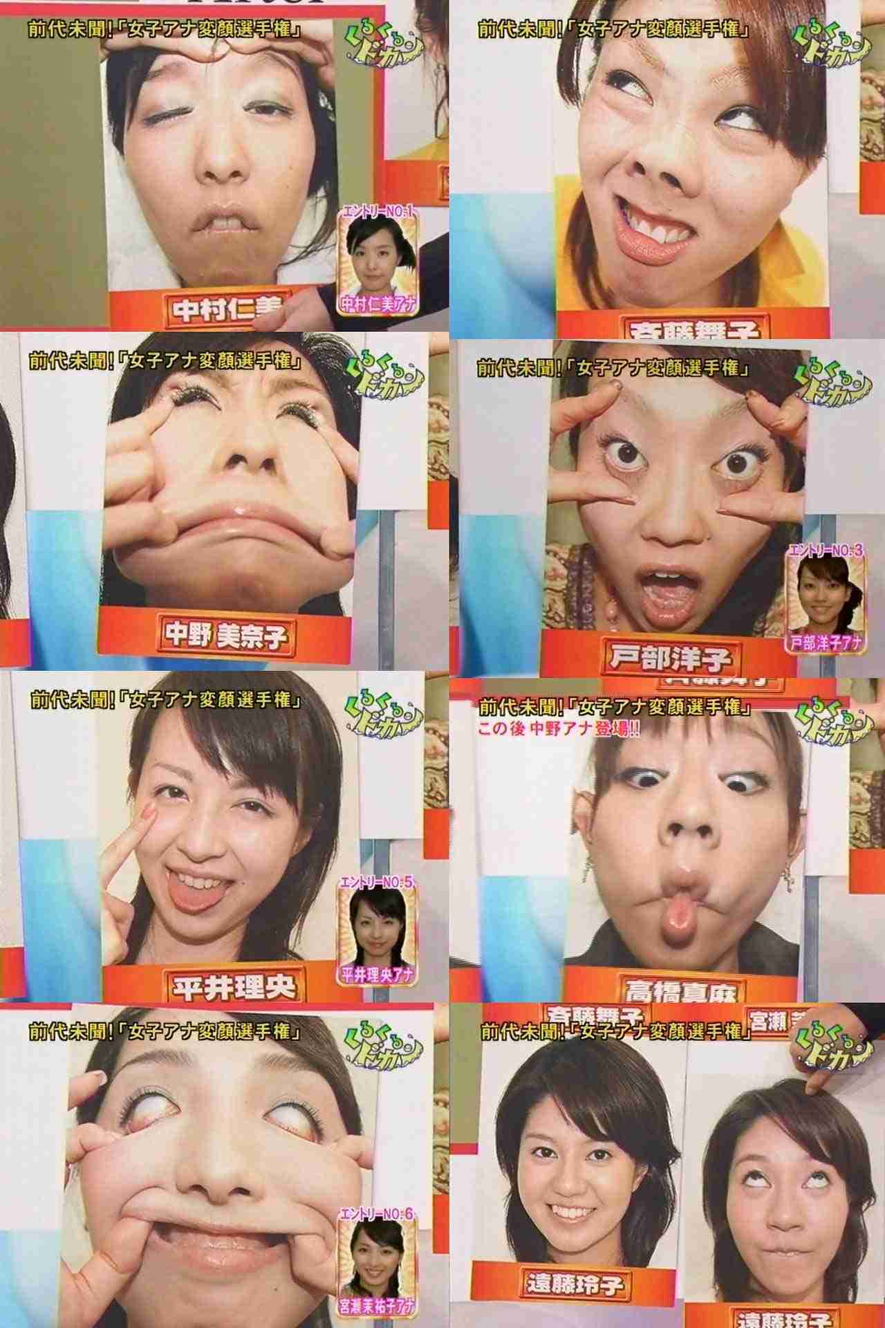 女優さんの全力変顔・コスプレが見たい!