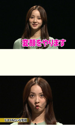 女優さんの全力変顔・コスプレが見たい!