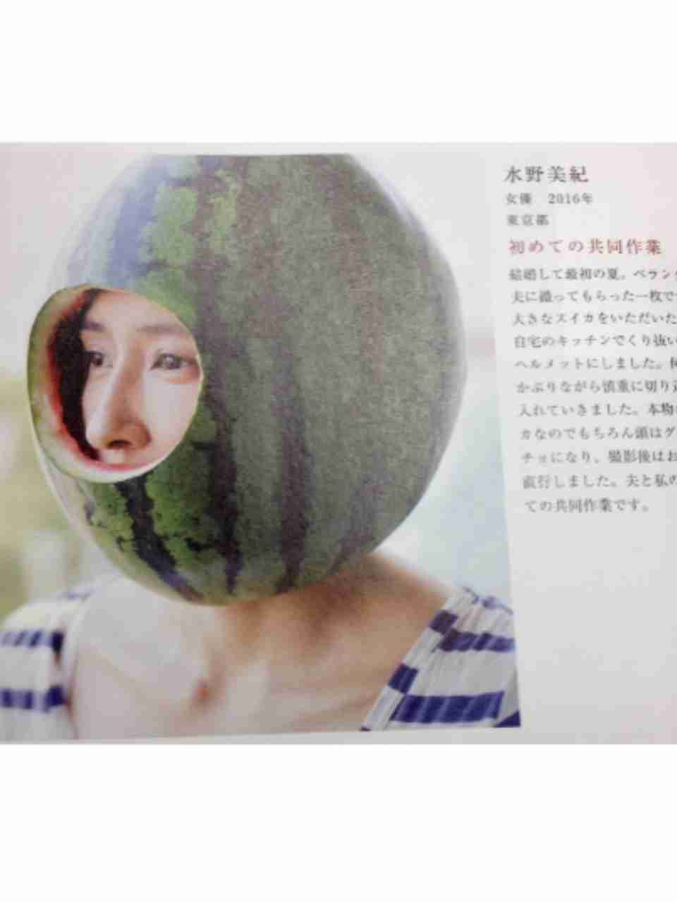 女優さんの全力変顔・コスプレが見たい!