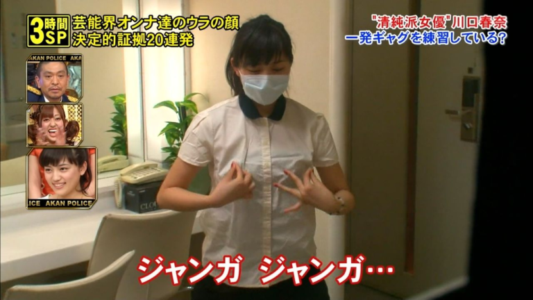 女優さんの全力変顔・コスプレが見たい!