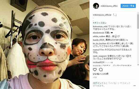 女優さんの全力変顔・コスプレが見たい!