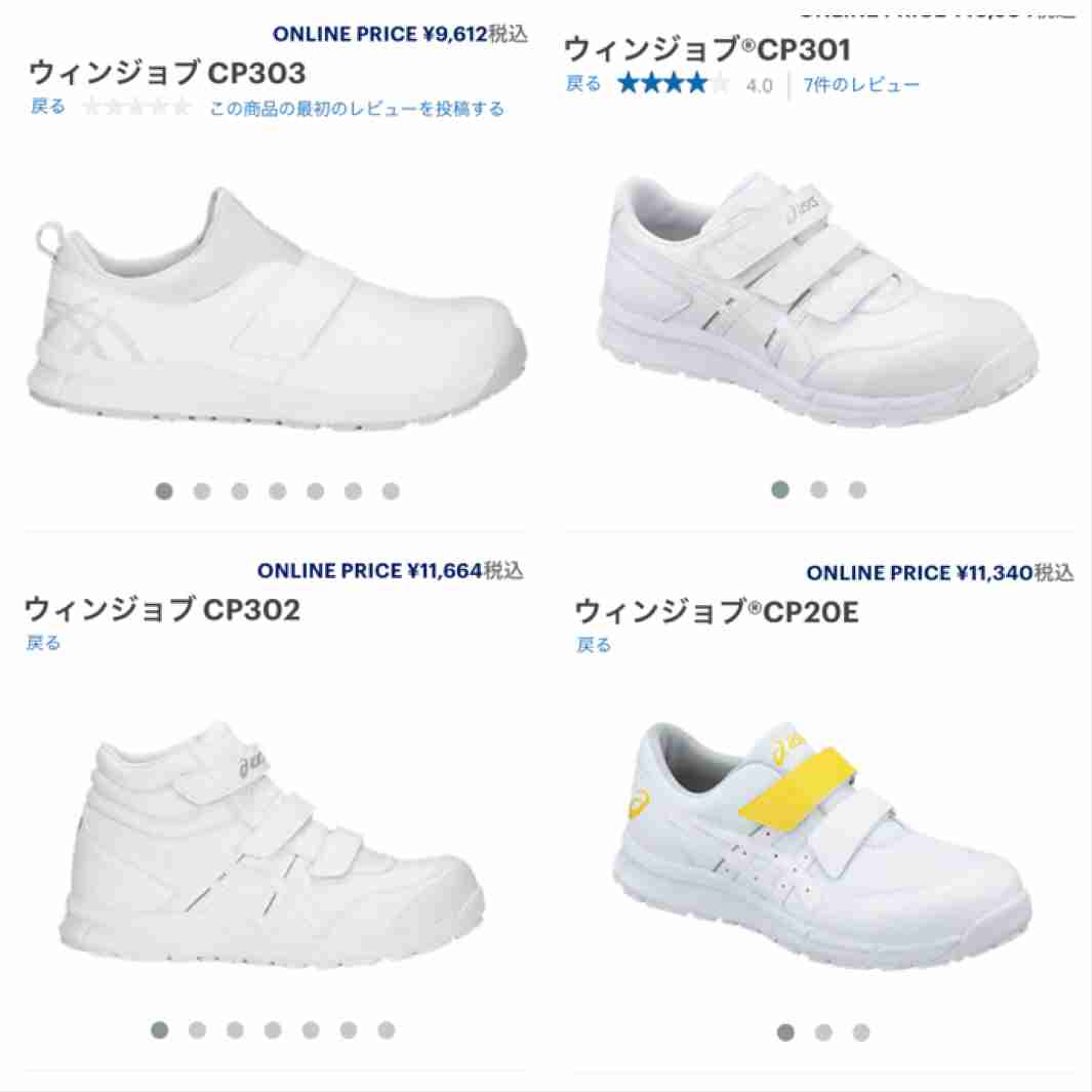 普段履いている靴はどんなもの？お出掛けにはどんなタイプの靴にする？