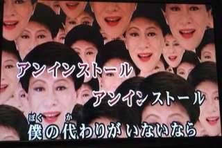 カラオケ映像で気になる人