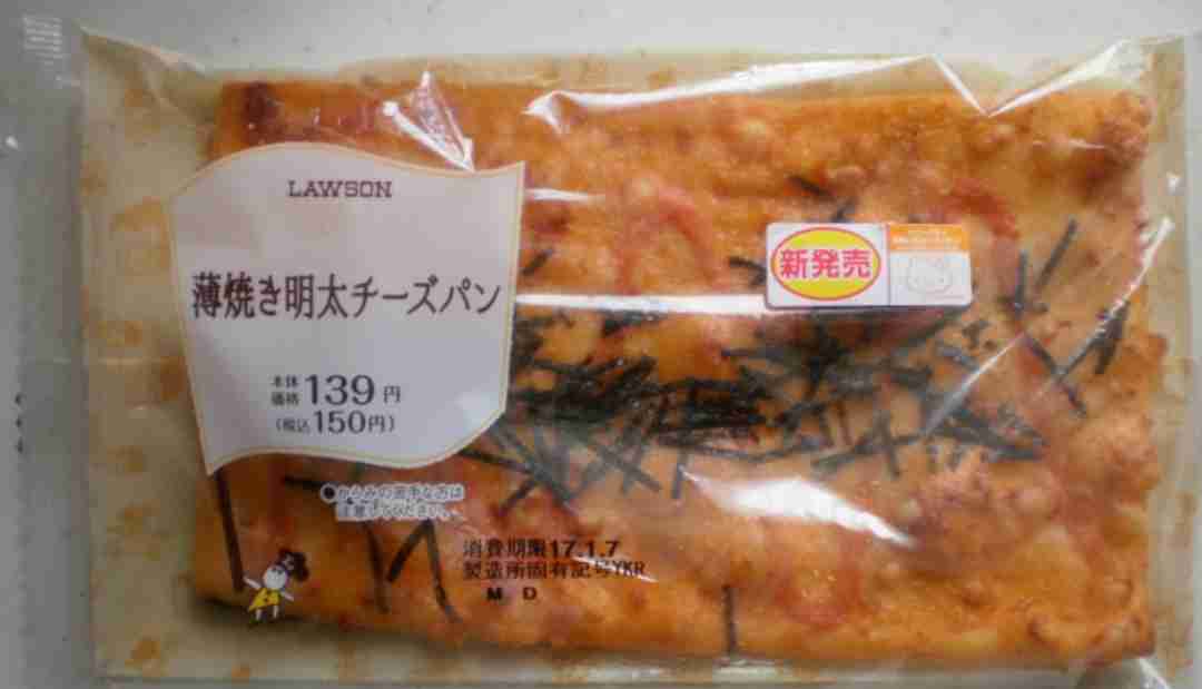 好きな惣菜パン