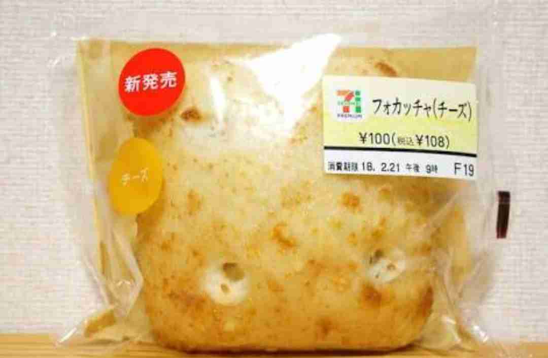 好きな惣菜パン