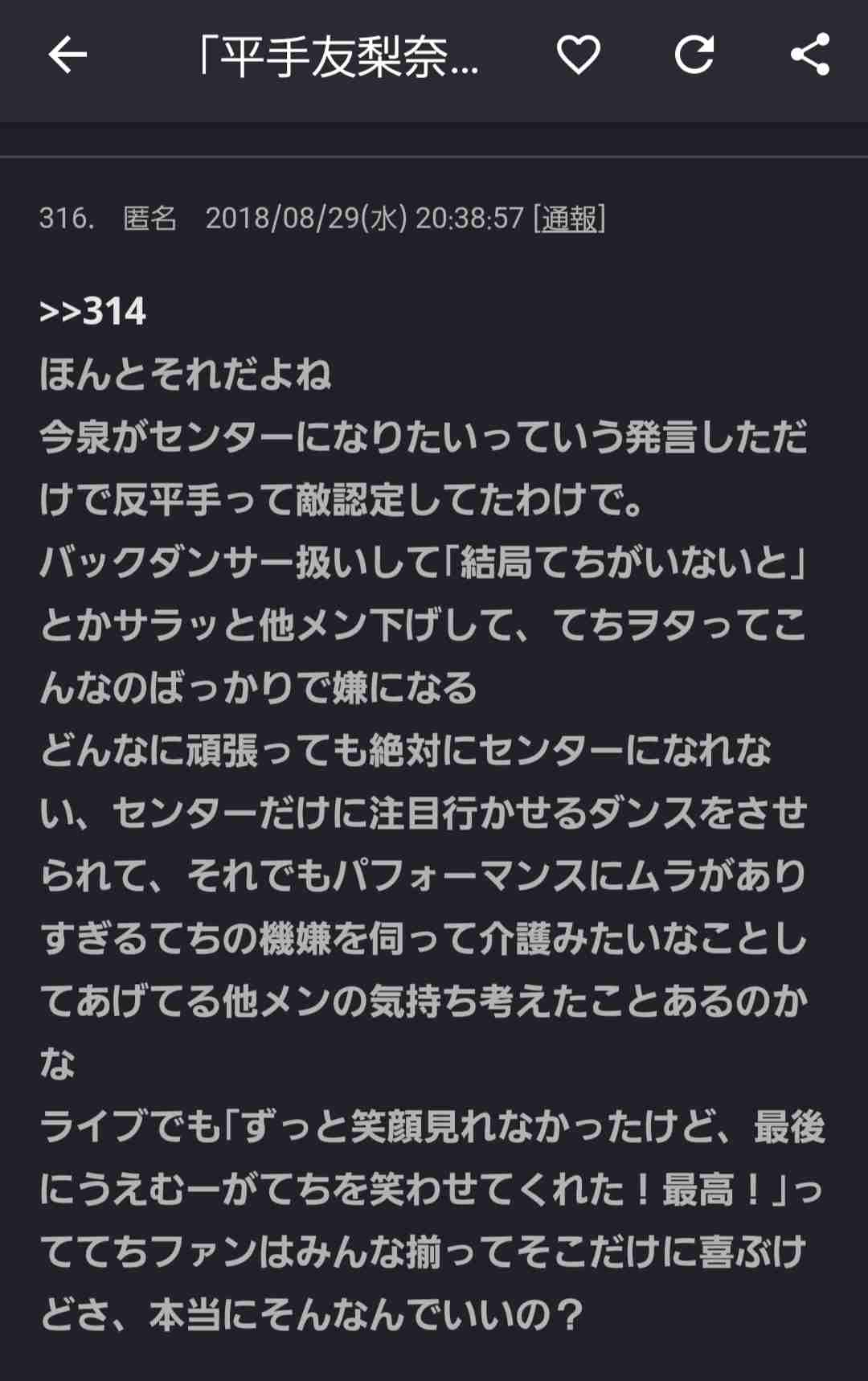 広瀬すず＆平手友梨奈が“プレッシャー”語る