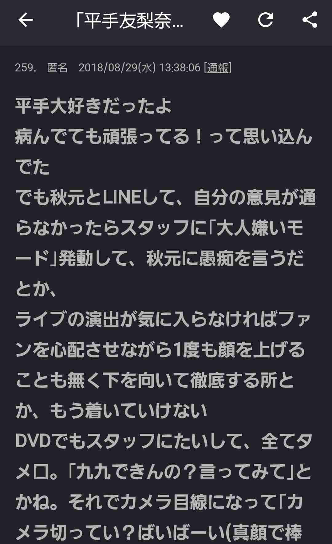 広瀬すず＆平手友梨奈が“プレッシャー”語る