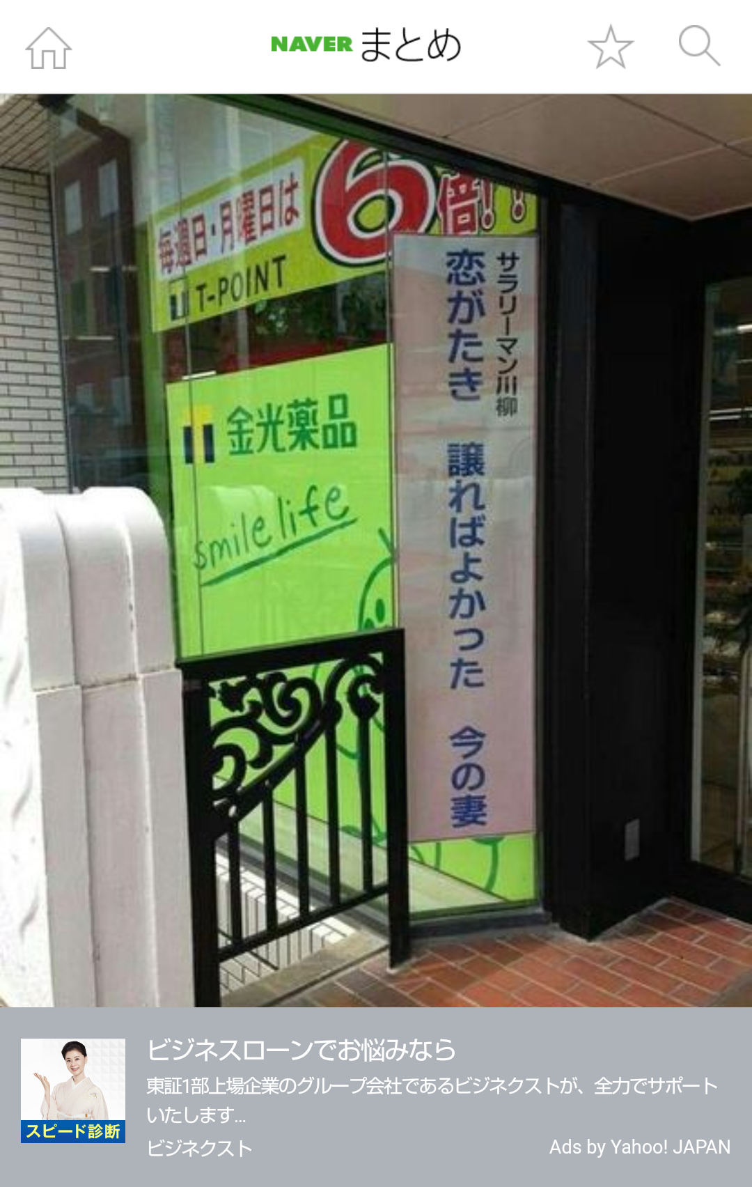ガルちゃんで画像(サイト)を貼り付ける方法&練習 Part20