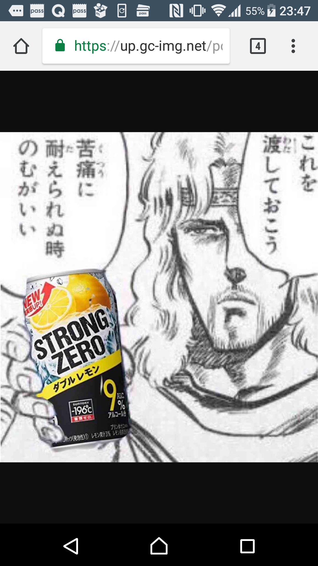 ガルちゃんで画像(サイト)を貼り付ける方法&練習 Part20