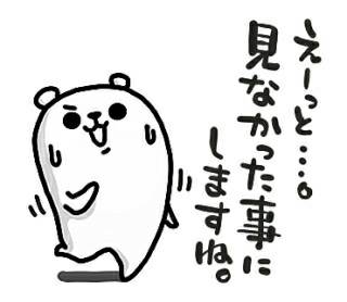 ガルちゃんで画像(サイト)を貼り付ける方法&練習 Part20