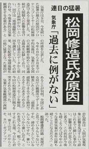 ガルちゃんで画像(サイト)を貼り付ける方法&練習 Part20
