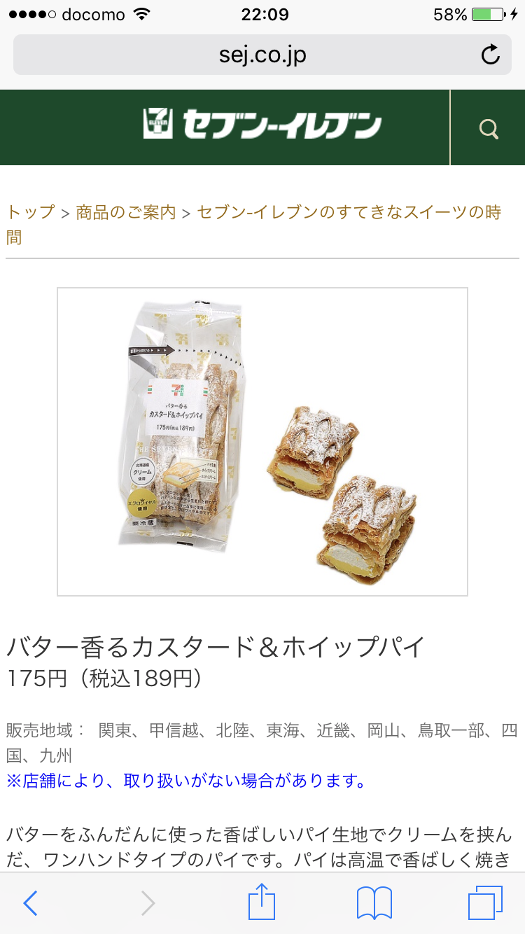 ガルちゃんで画像(サイト)を貼り付ける方法&練習 Part20