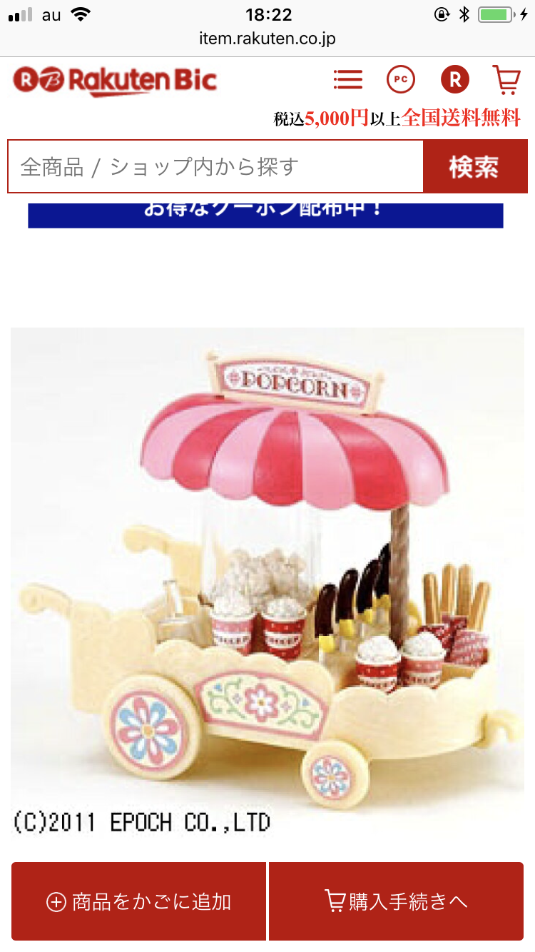 ガルちゃんで画像(サイト)を貼り付ける方法&練習 Part20