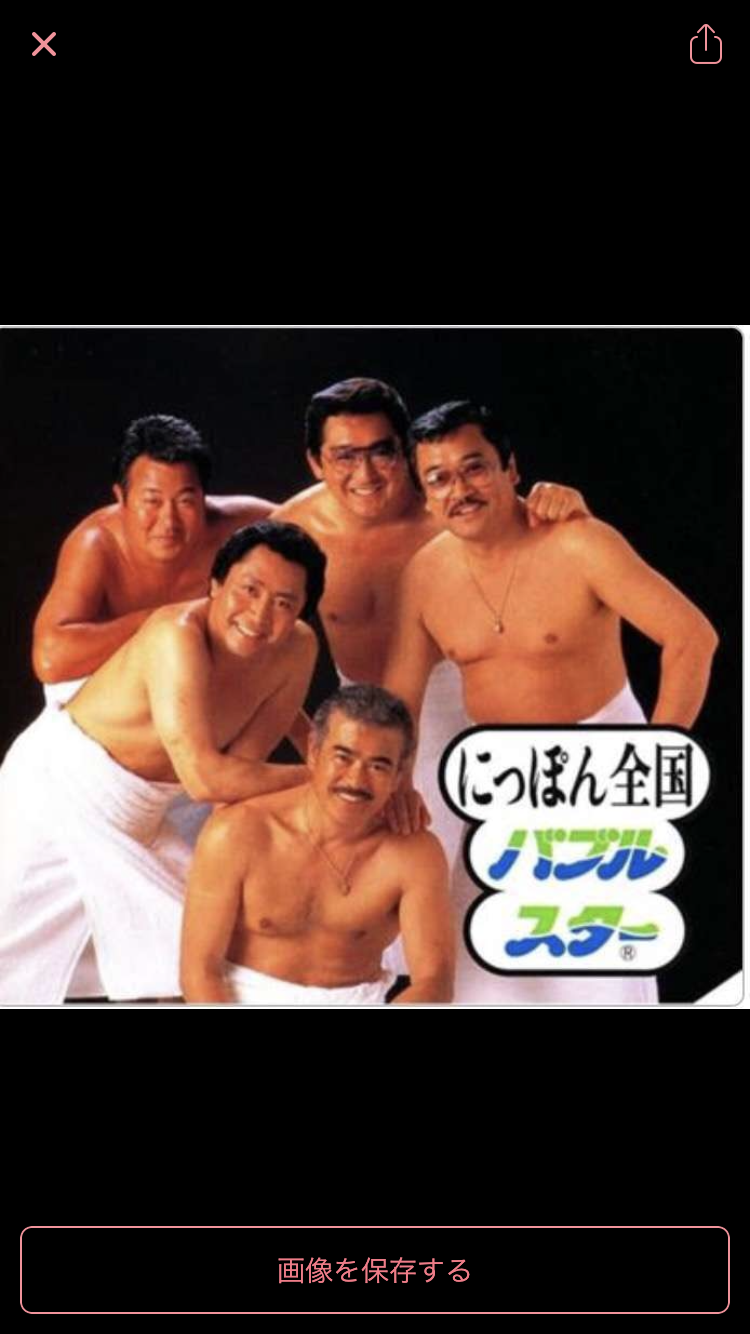 ガルちゃんで画像(サイト)を貼り付ける方法&練習 Part20