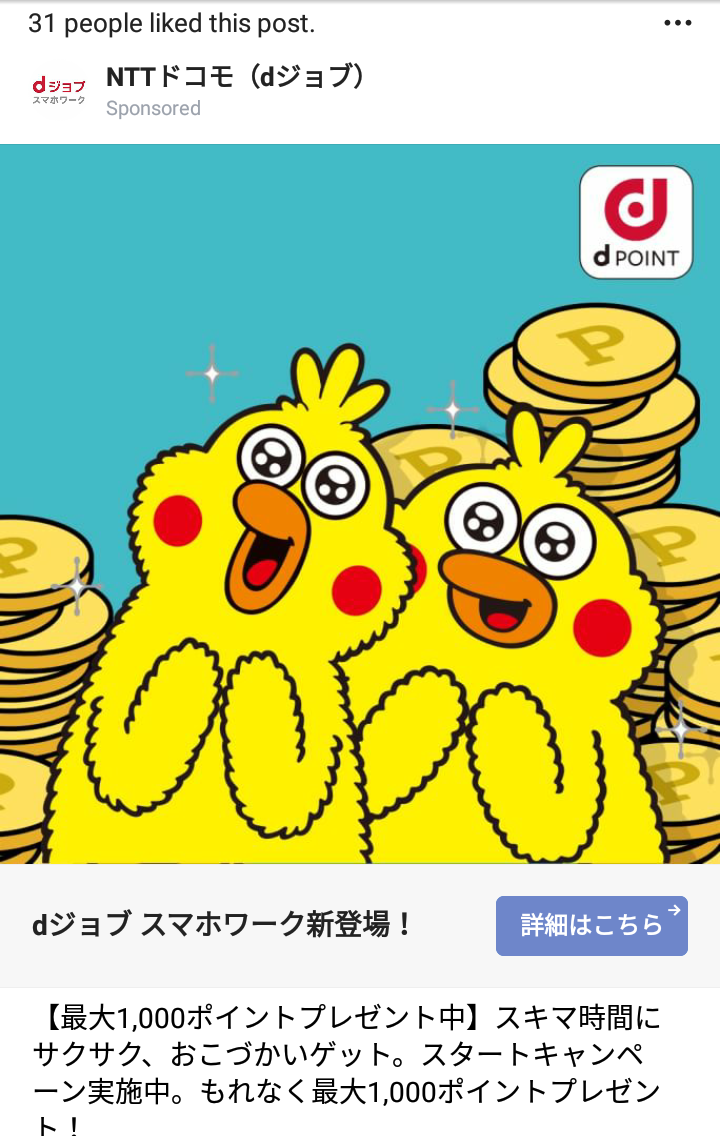 ガルちゃんで画像(サイト)を貼り付ける方法&練習 Part20