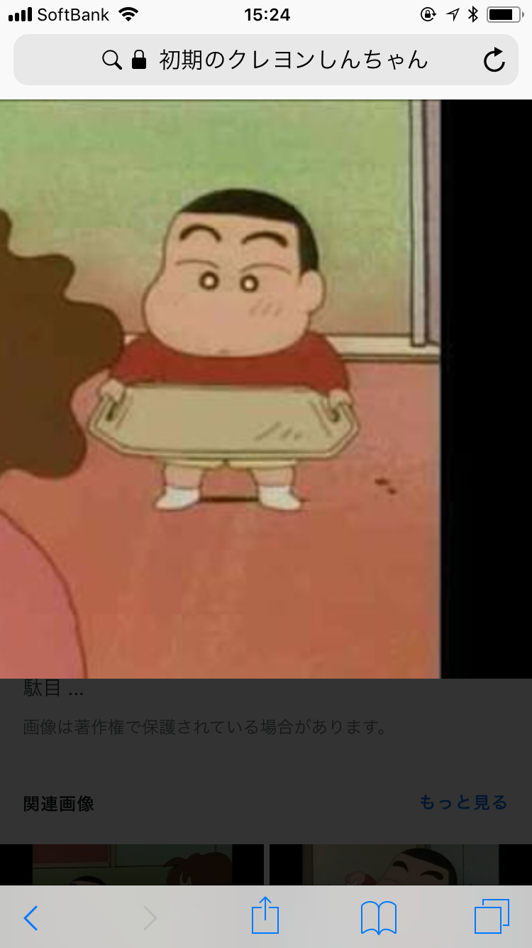 ガルちゃんで画像(サイト)を貼り付ける方法&練習 Part20