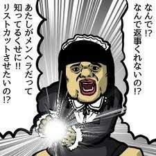ガルちゃんで画像(サイト)を貼り付ける方法&練習 Part20