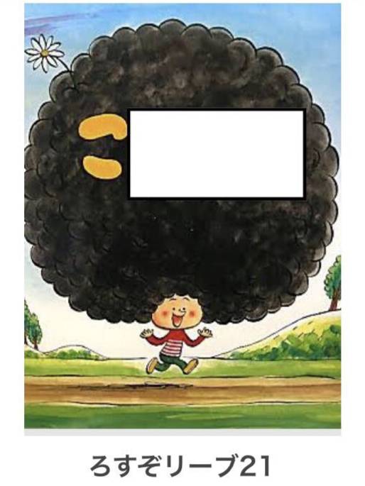ガルちゃんで画像(サイト)を貼り付ける方法&練習 Part20