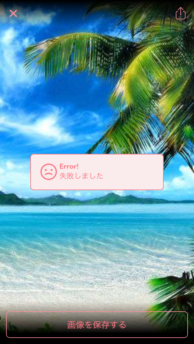 ガルちゃんで画像(サイト)を貼り付ける方法&練習 Part20