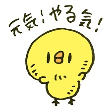 ガルちゃんで画像(サイト)を貼り付ける方法&練習 Part20