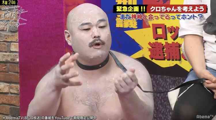クロちゃん「家の前を通ったよ」　写真を送りつけるストーカー行為