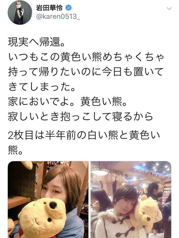 解せぬ出来事を書いていくトピ