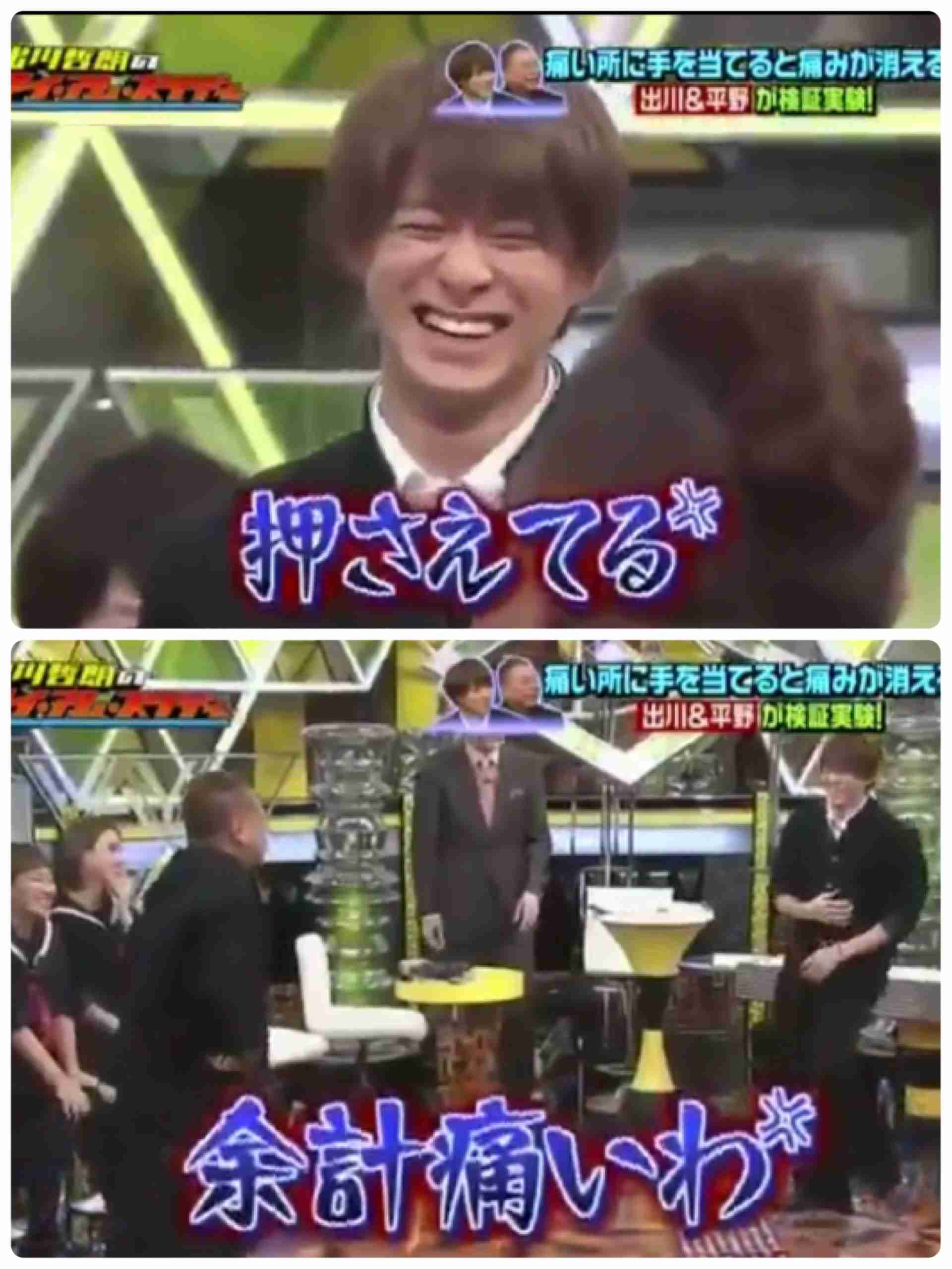 キンプリ平野紫耀、さんまのものまねに「僕ってこんなに声がしゃがれてたんだ」