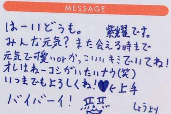 キンプリ平野紫耀、さんまのものまねに「僕ってこんなに声がしゃがれてたんだ」
